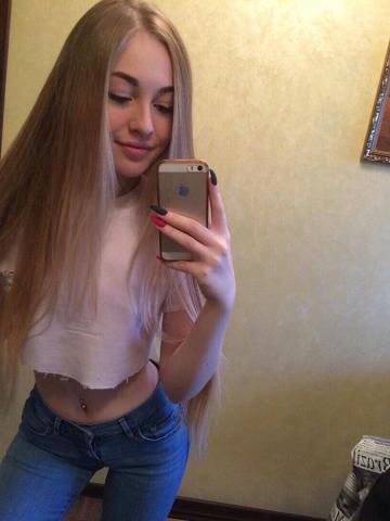 Арина